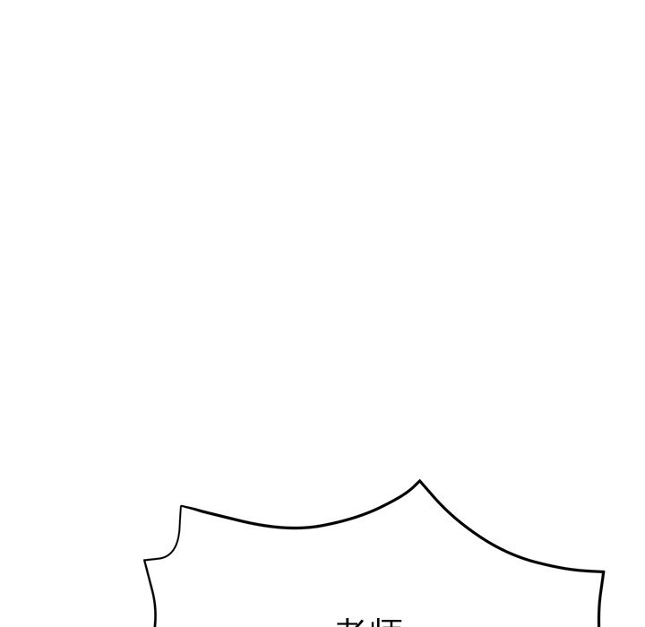 瑜珈初体验第2话