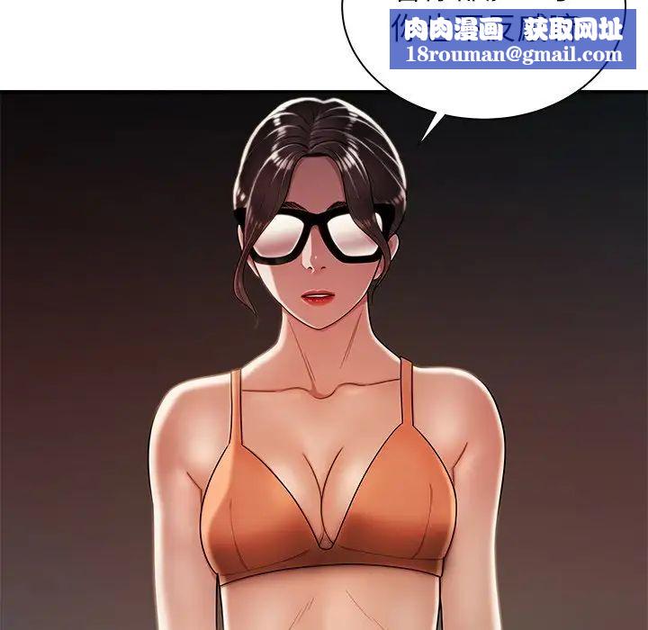 致命牢籠第41话
