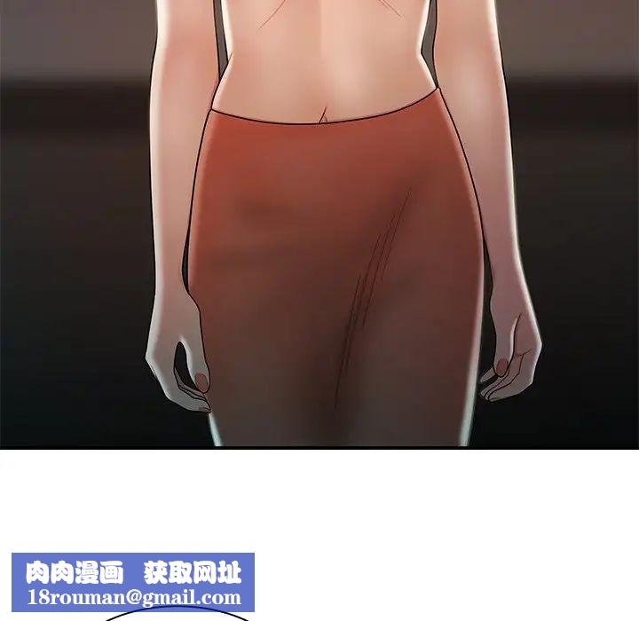 致命牢籠第41话