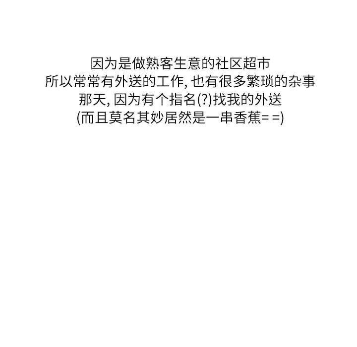 情事物语Second第18话