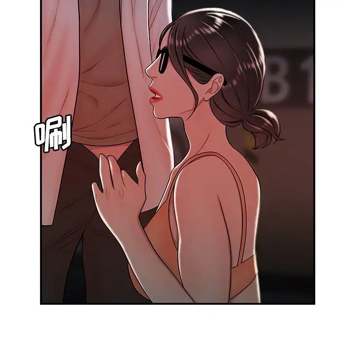 致命牢笼第41话