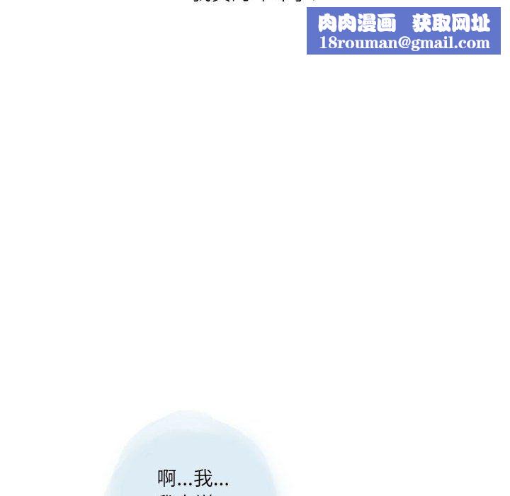 情事物语Second第18话