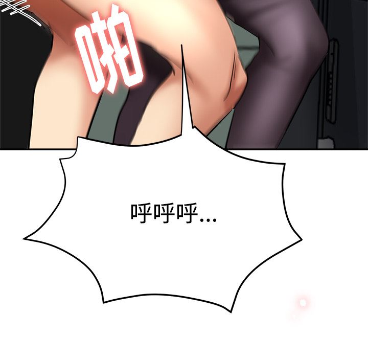 瑜珈初体验第2话