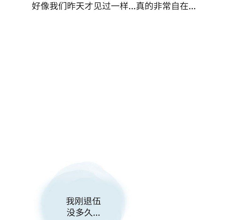 情事物语Second第18话