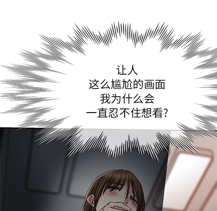 瑜珈初体验第2话