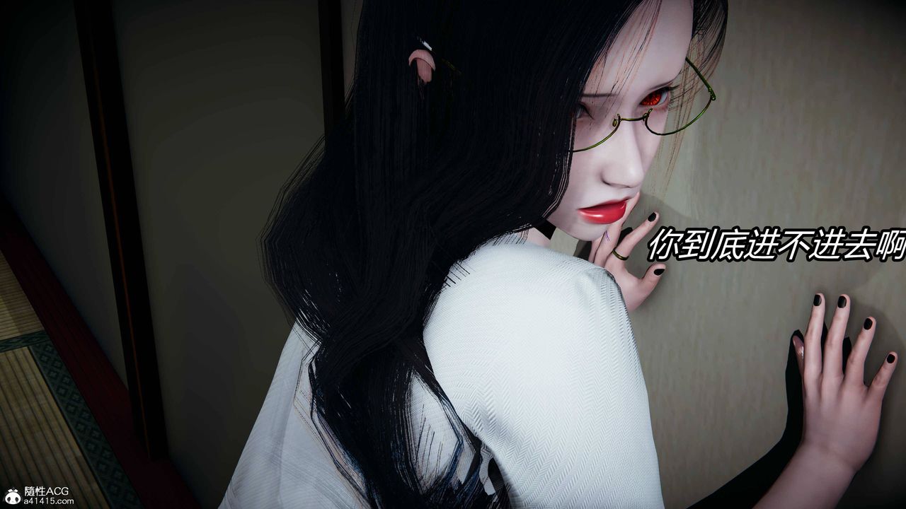 [3D]逆轉第三季第14話