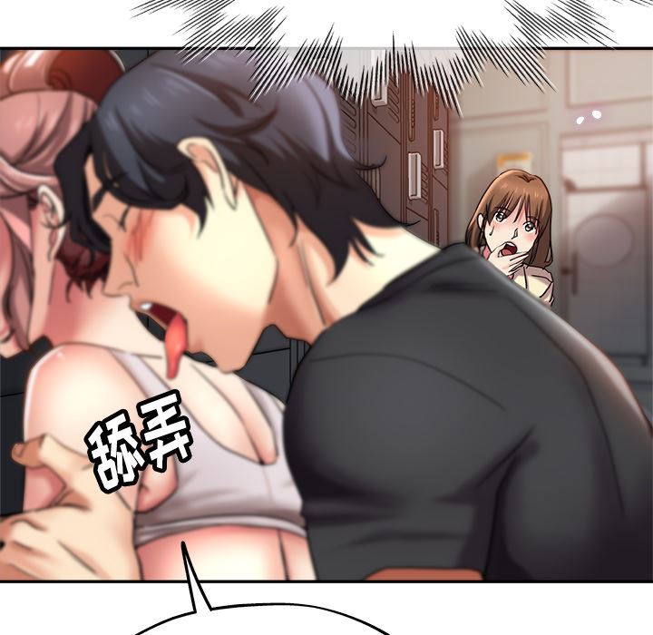 瑜珈初體驗第2話