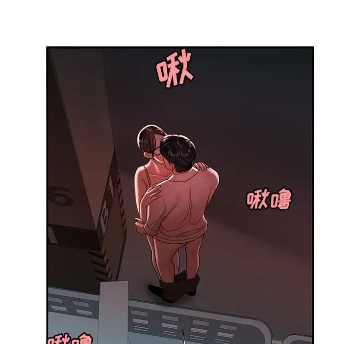 致命牢笼第41话