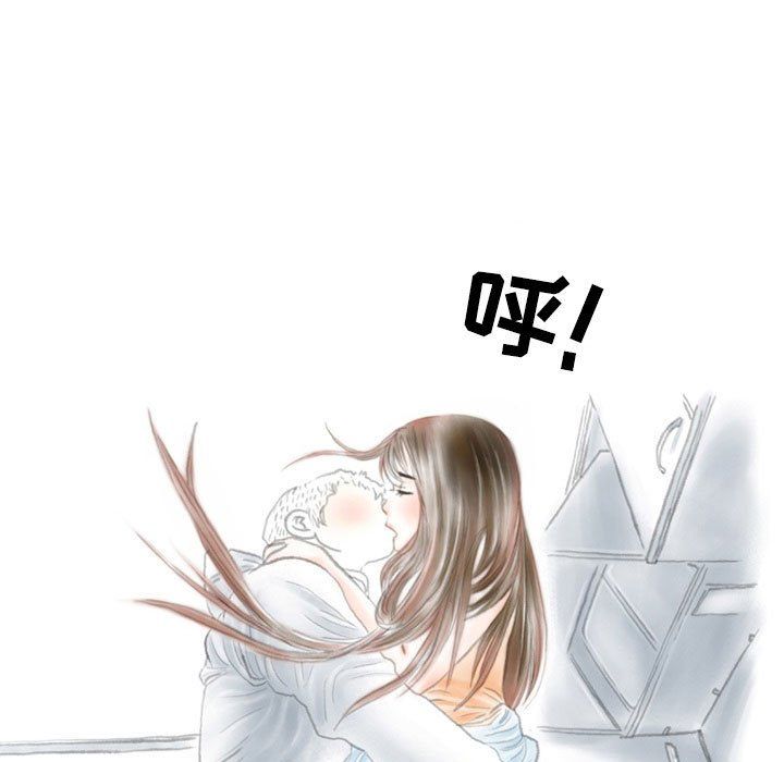 情事物語Second第18話