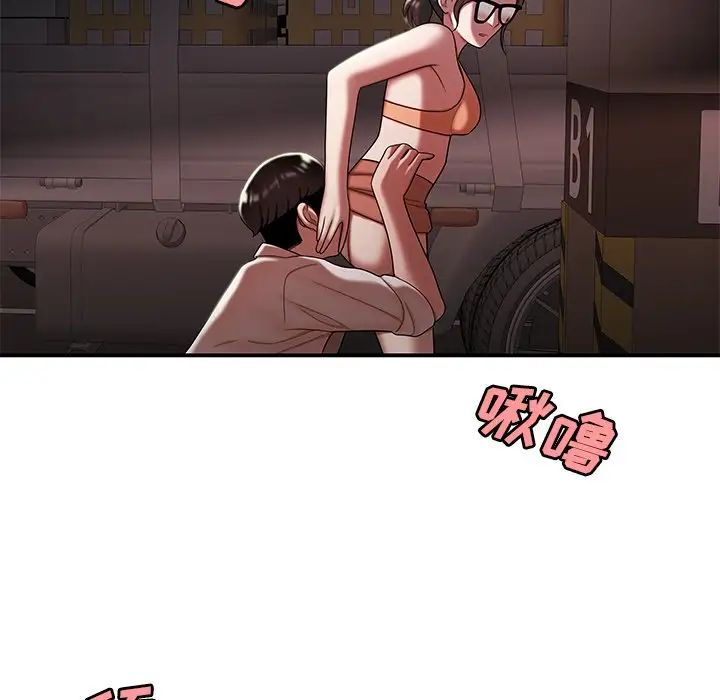 致命牢笼第41话