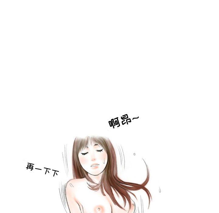 情事物语Second第18话