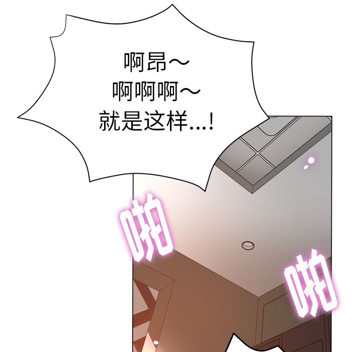 瑜珈初體驗第2話