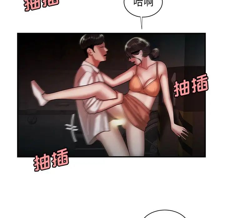 致命牢籠第41话