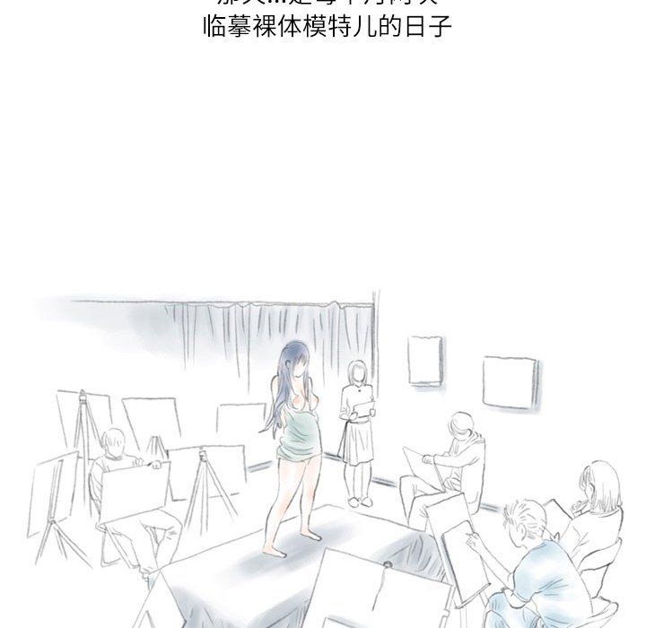 情事物语Second第19话