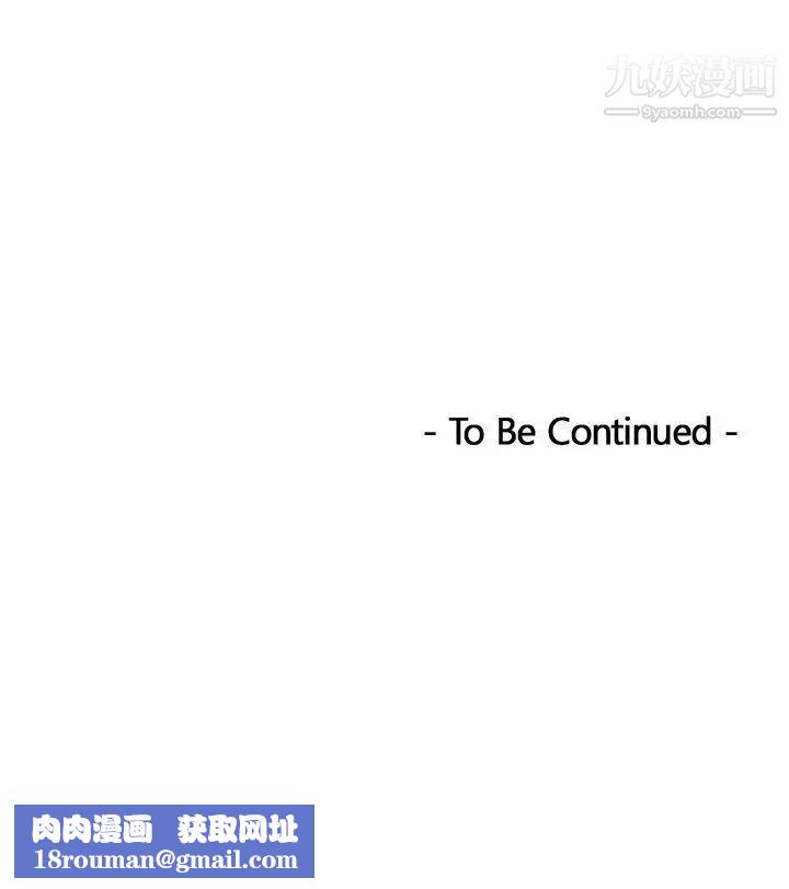 本能解决师第39话-她的危机(3)