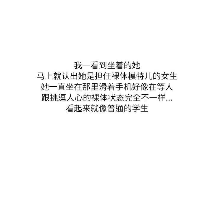 情事物语Second第19话