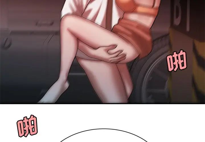 致命牢笼第42话