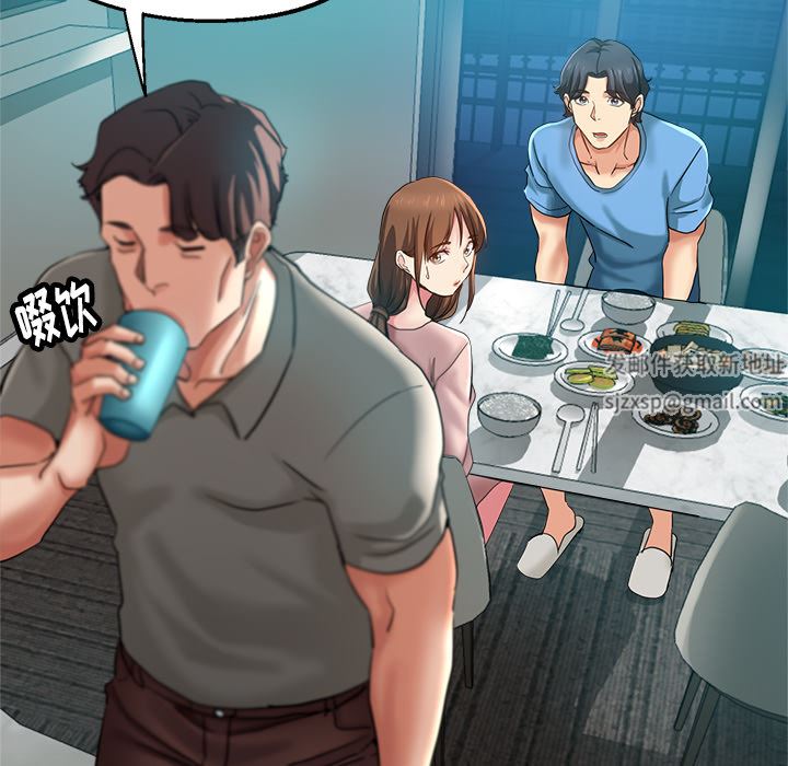 瑜珈初体验第2话