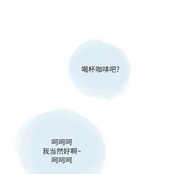 情事物语Second第19话