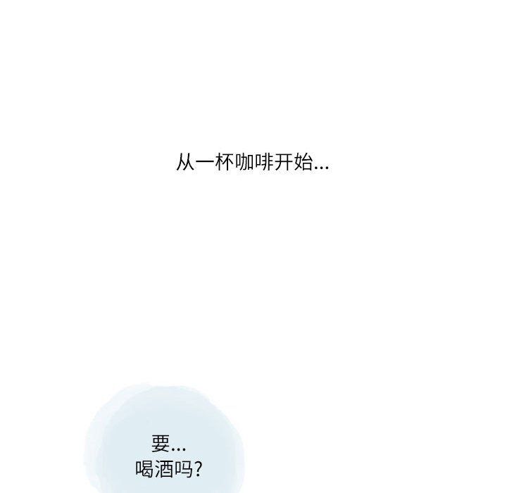 情事物语Second第19话