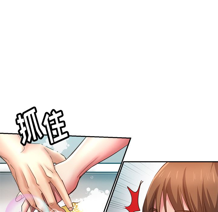 瑜珈初体验第2话