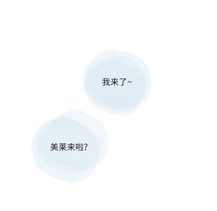 情事物语Second第19话