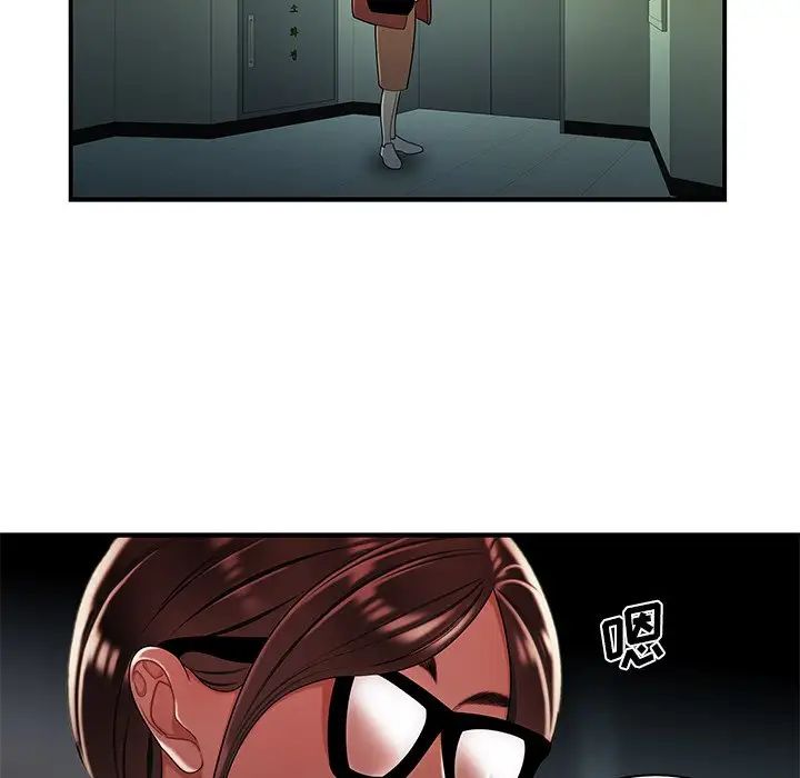 致命牢笼第42话