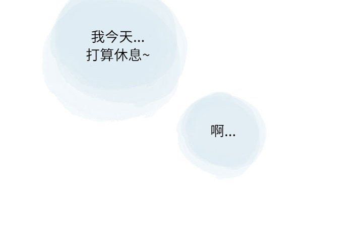 情事物語Second第20話