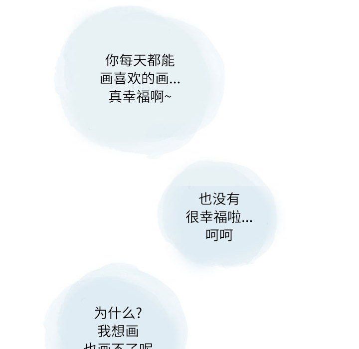 情事物語Second第20話