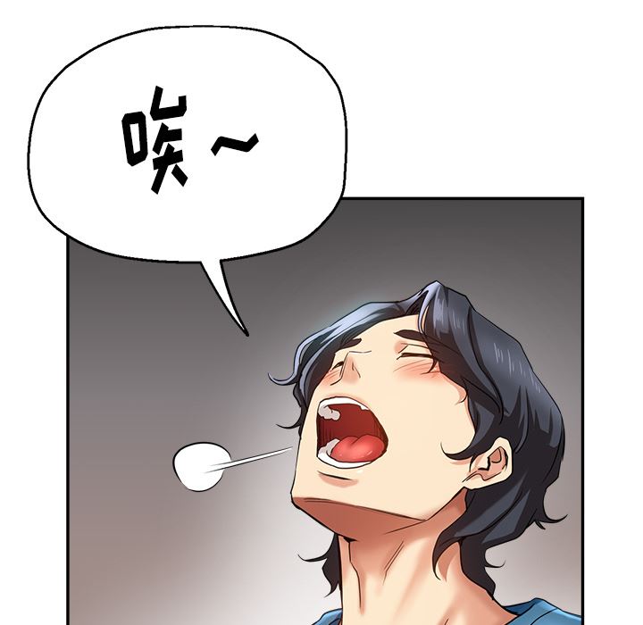 瑜珈初體驗第2話