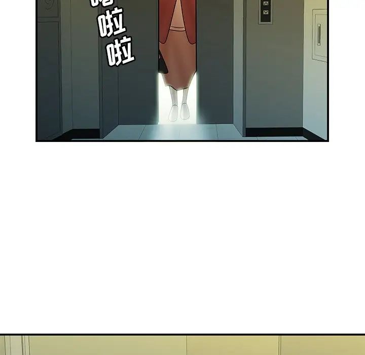 致命牢笼第42话