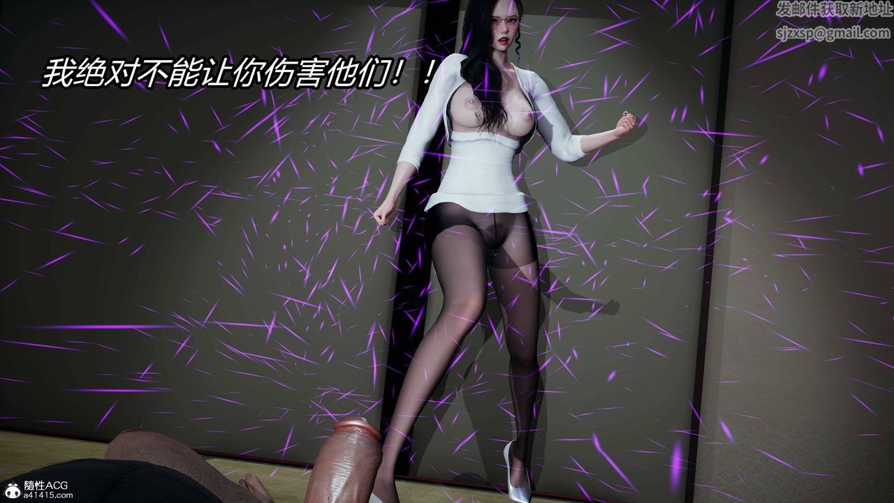 [3D]逆转第三季第14话