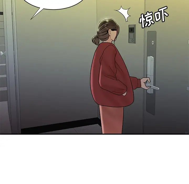 致命牢籠第42话