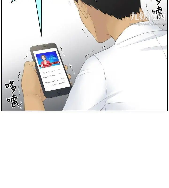 本能解决师第41话-变化(1)