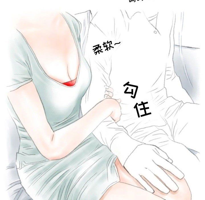 情事物语Second第20话