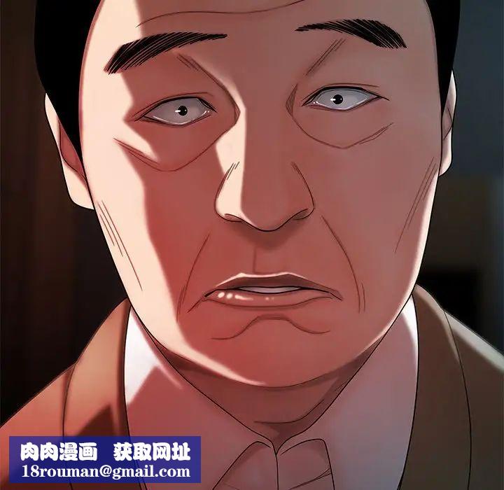 致命牢笼第42话