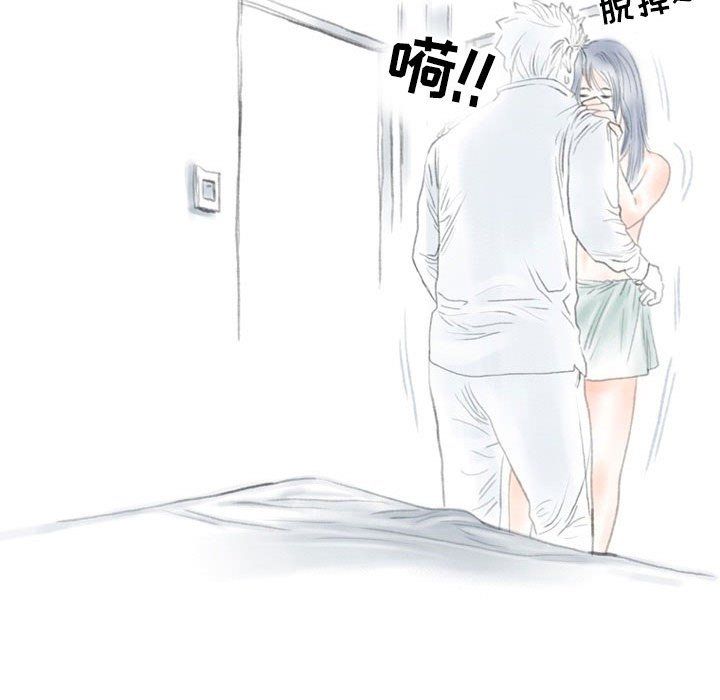 情事物语Second第20话