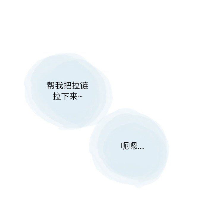 情事物语Second第20话