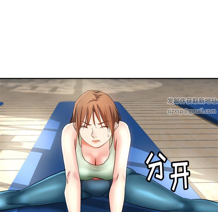 瑜珈初体验第2话