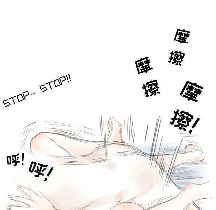 情事物语Second第20话