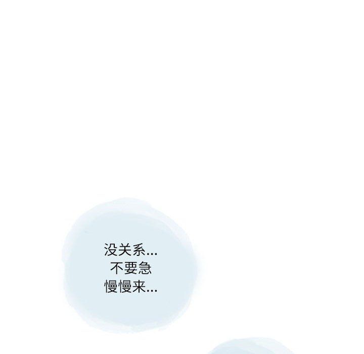 情事物語Second第20話