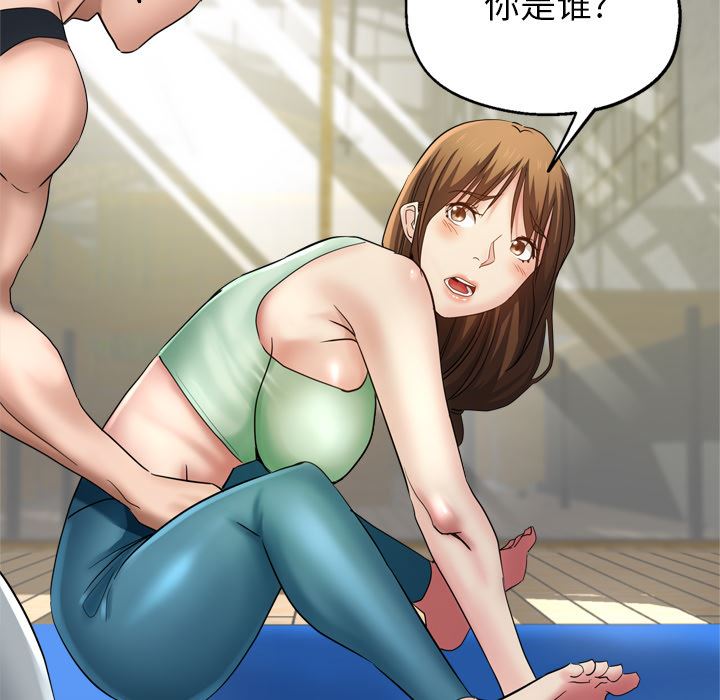 瑜珈初体验第2话