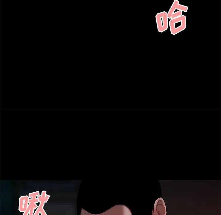 致命牢笼第42话