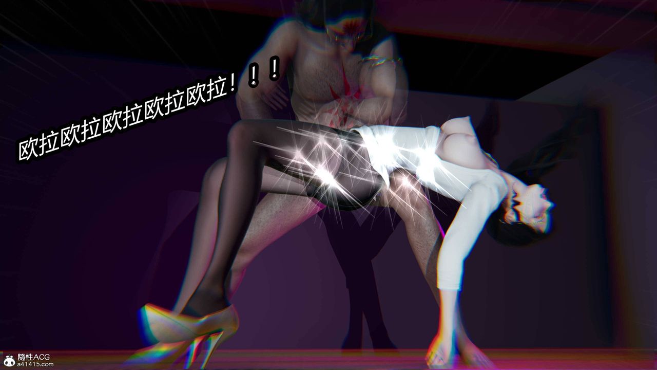 [3D]逆转第三季第15话