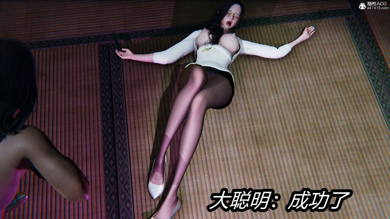 [3D]逆转第三季第15话