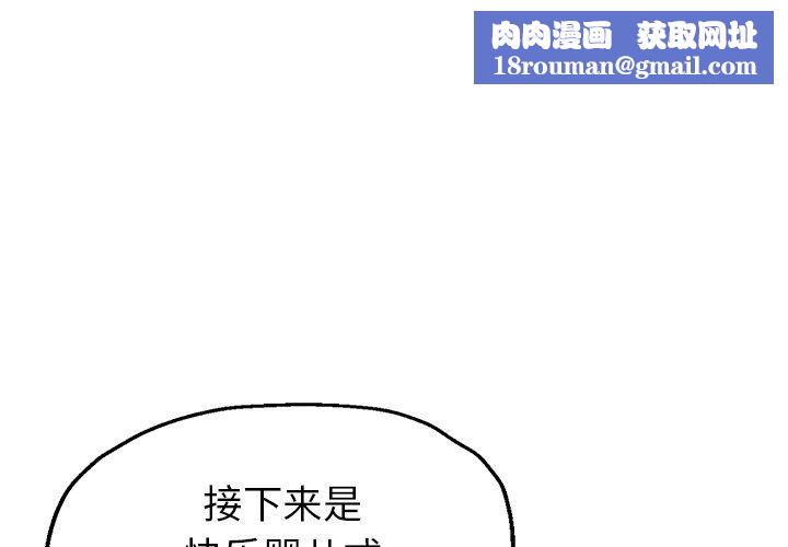 瑜珈初体验第3话