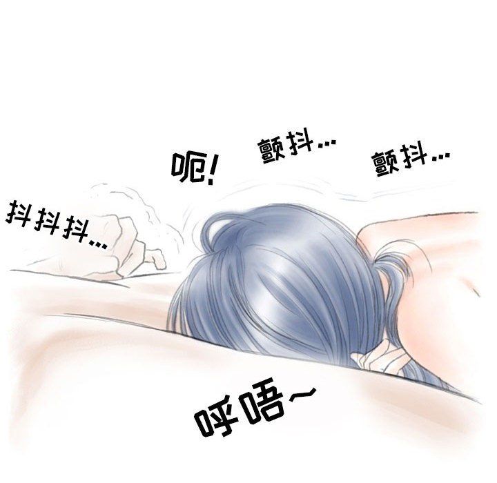 情事物语Second第21话