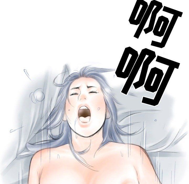 情事物语Second第21话