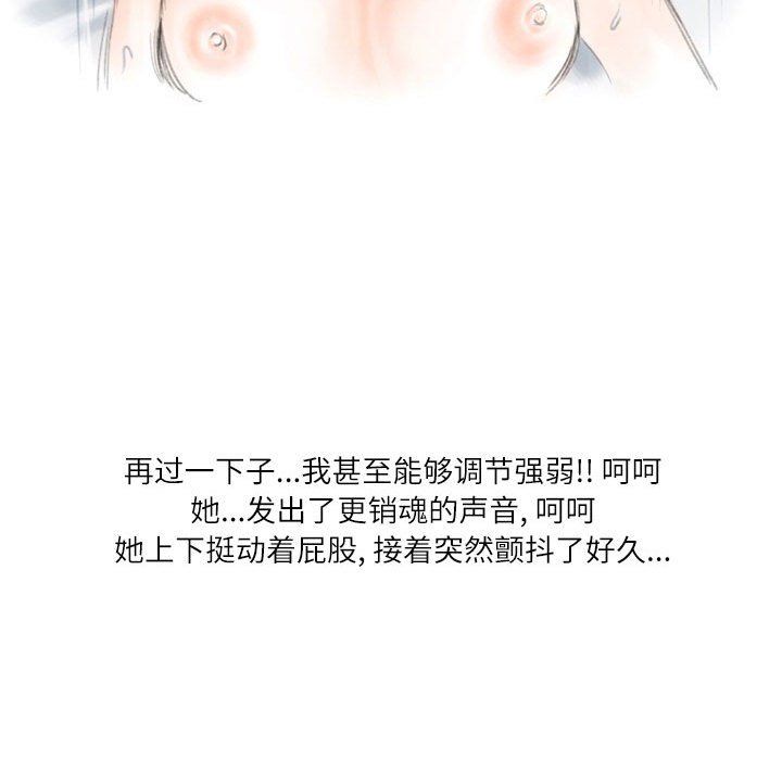 情事物语Second第21话