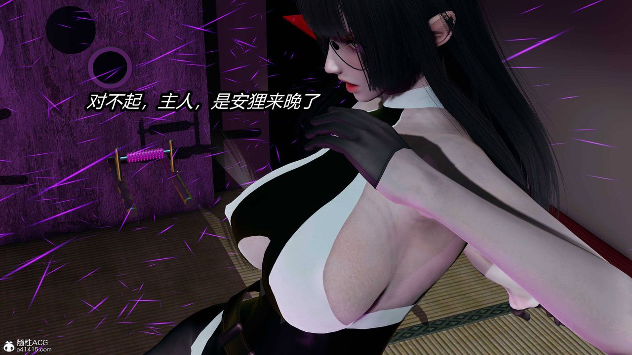 [3D]逆转第三季第15话